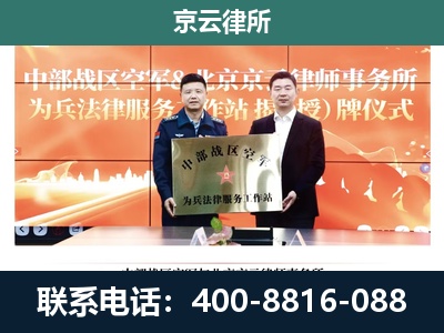 邱-养殖场拆迁律师
