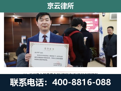 邱-养殖厂拆迁纠纷律师