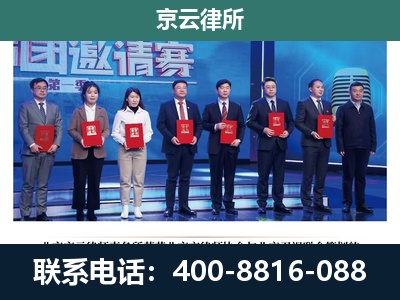 邱-养殖场拆迁律师
