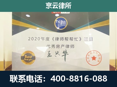 邱-养殖场征收律师
