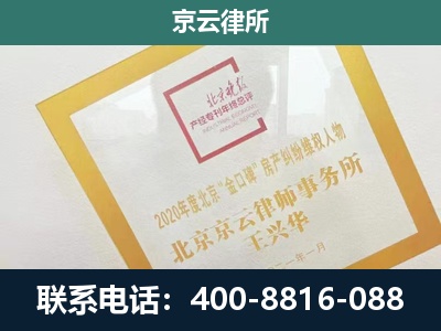 邱-畜禽养殖场拆迁维权律师