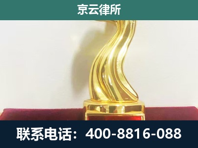 邱-养殖场关停拆迁律师