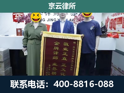 邱-养殖企业拆迁律师
