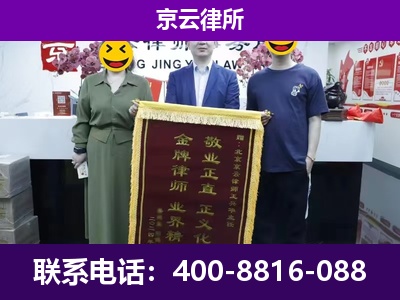 邱-养殖场拆迁律师