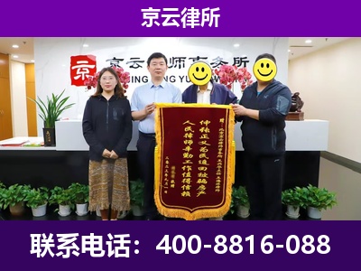 邱-企业征收律师