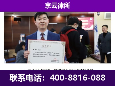 邱-养殖场征地补偿律师
