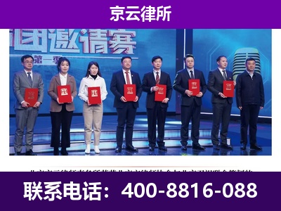邱-企业厂房拆迁律师